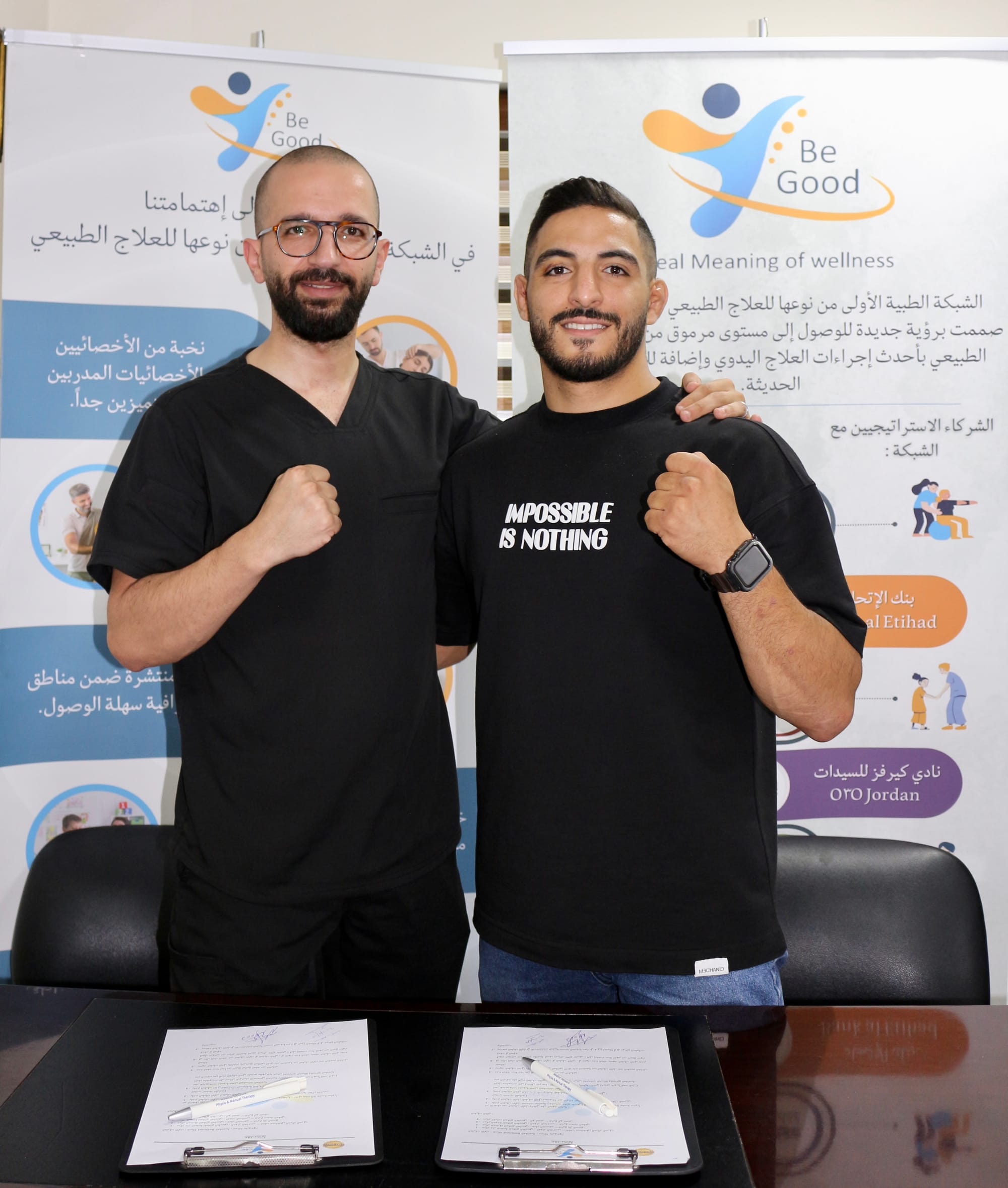 رعاية الشبكة للبطل عبود القيسي