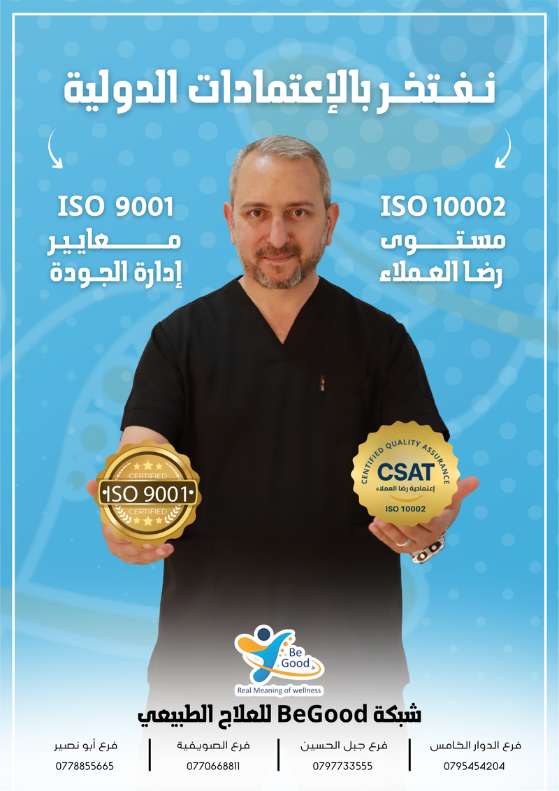 iso 9001 : 2015 thumbnail