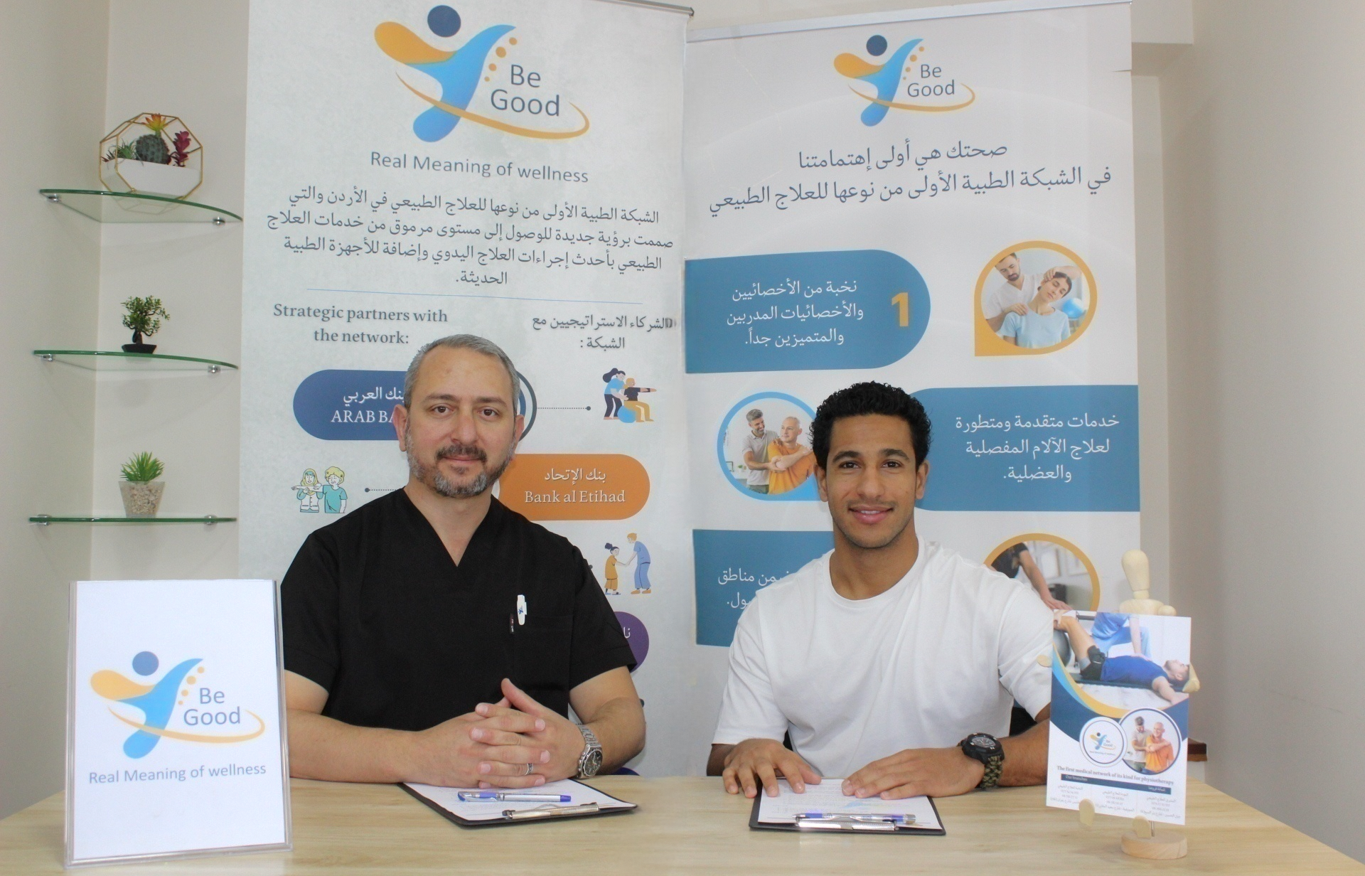 رعاية الشبكة للبطل حمزة الدردساوي