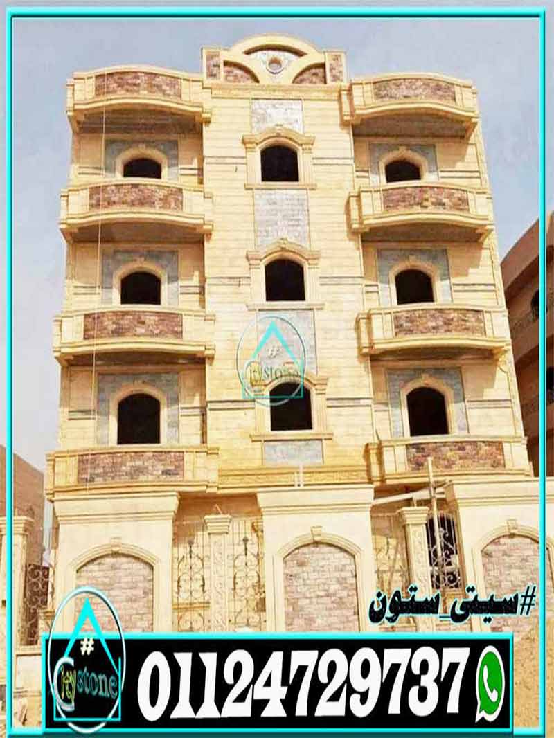 مميزات الحجر الهاشمي