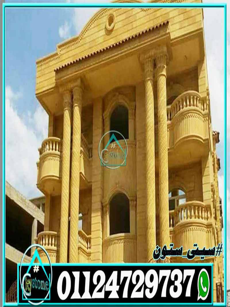 اسعار الحجر الهاشمي الهيصم