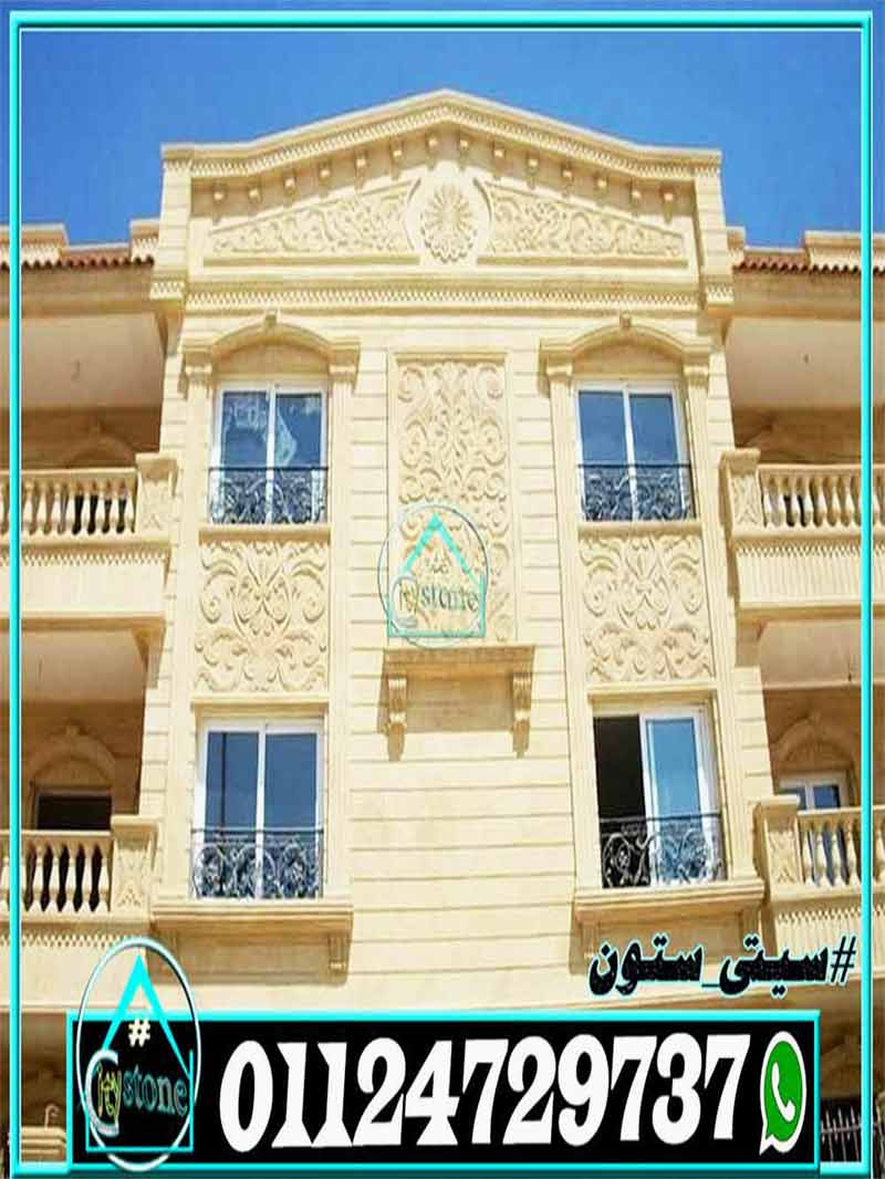 ديكورات واجهات فلل