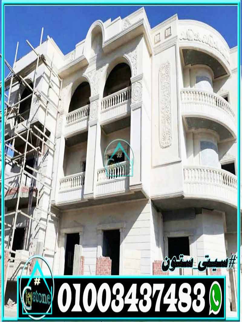 تشطيب واجهات فلل مصرية مودرن