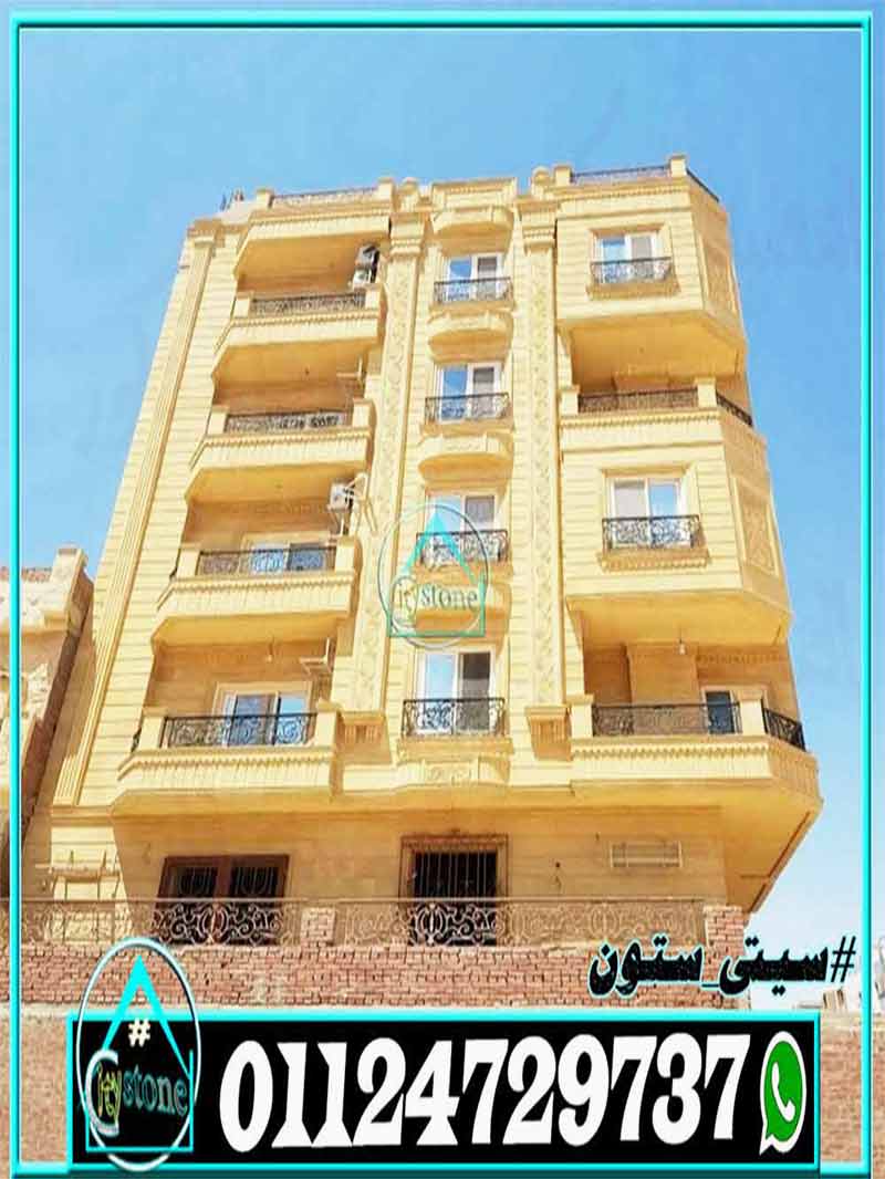 مميزات الحجر الطبيعي للواجهات