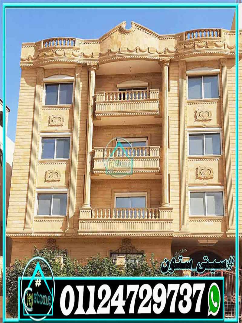 تصاميم واجهات منازل مودرن حجر طبيعي