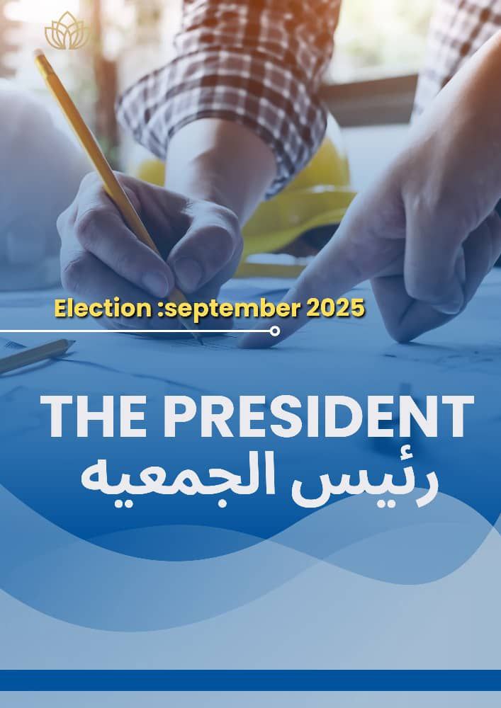 Executive Office of 2025-2026 term