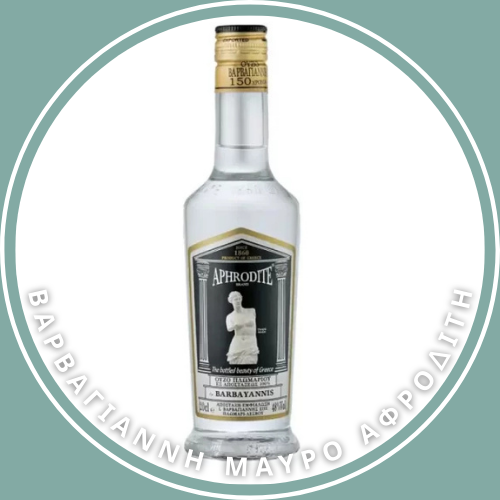 Βαρβαγιάννη Μαύρο Αφροδίτη (200ml)