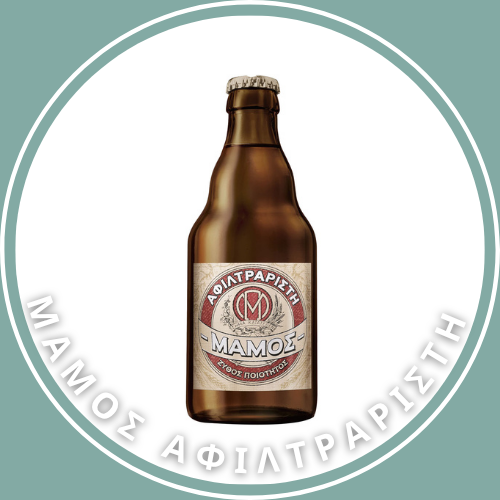 ΜΑΜΟΣ ΑΦΙΛΤΡΑΡΙΣΤΗ 330ml