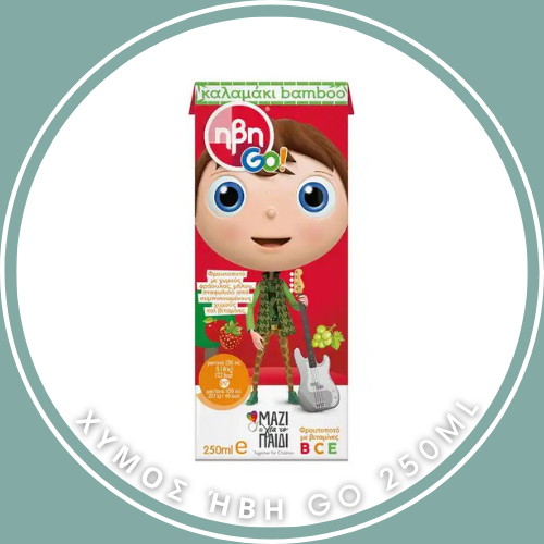 Χυμός Ήβη Go 250ml