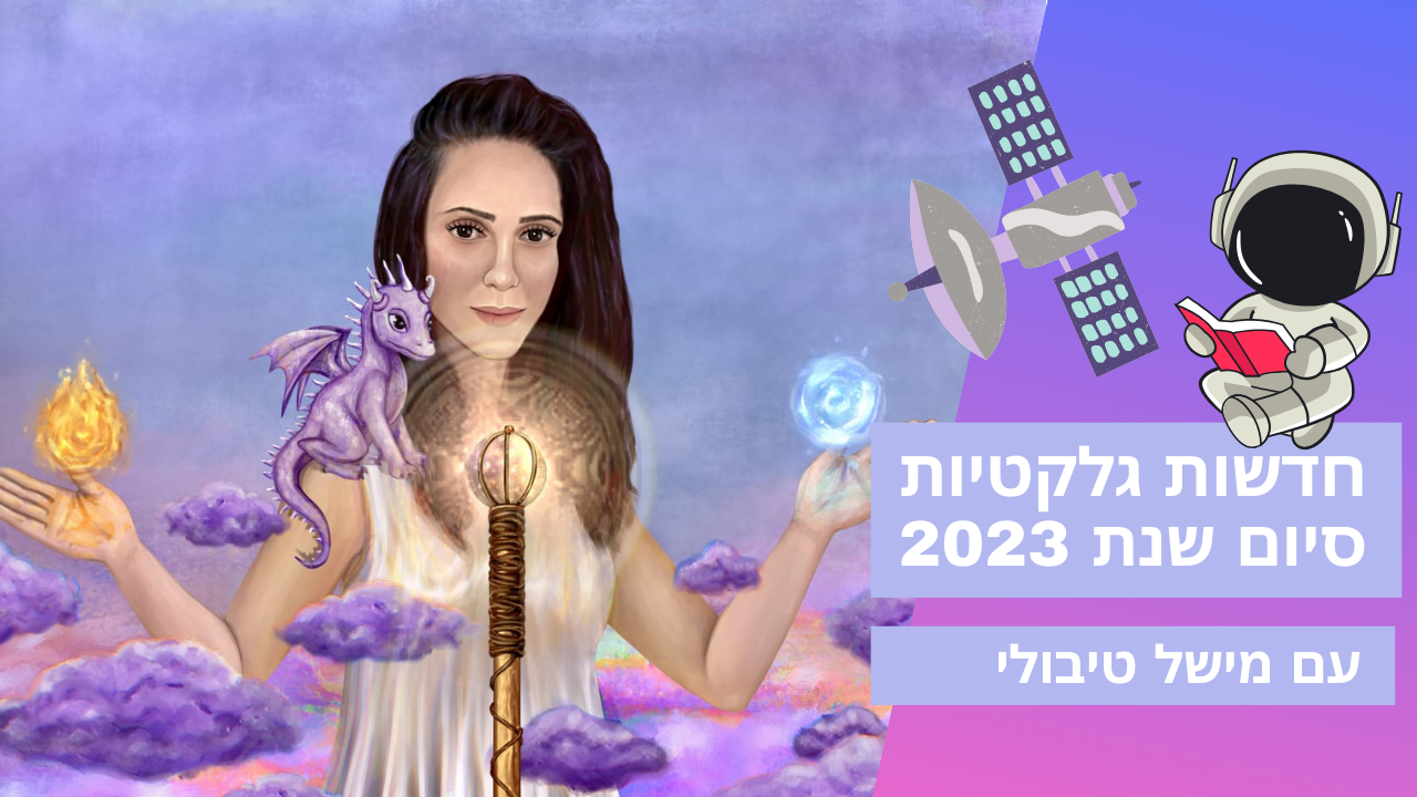 הלילה האפל של הנשמה