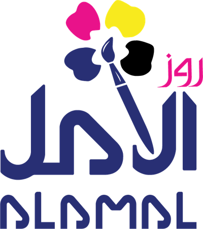 مطابع الأمل