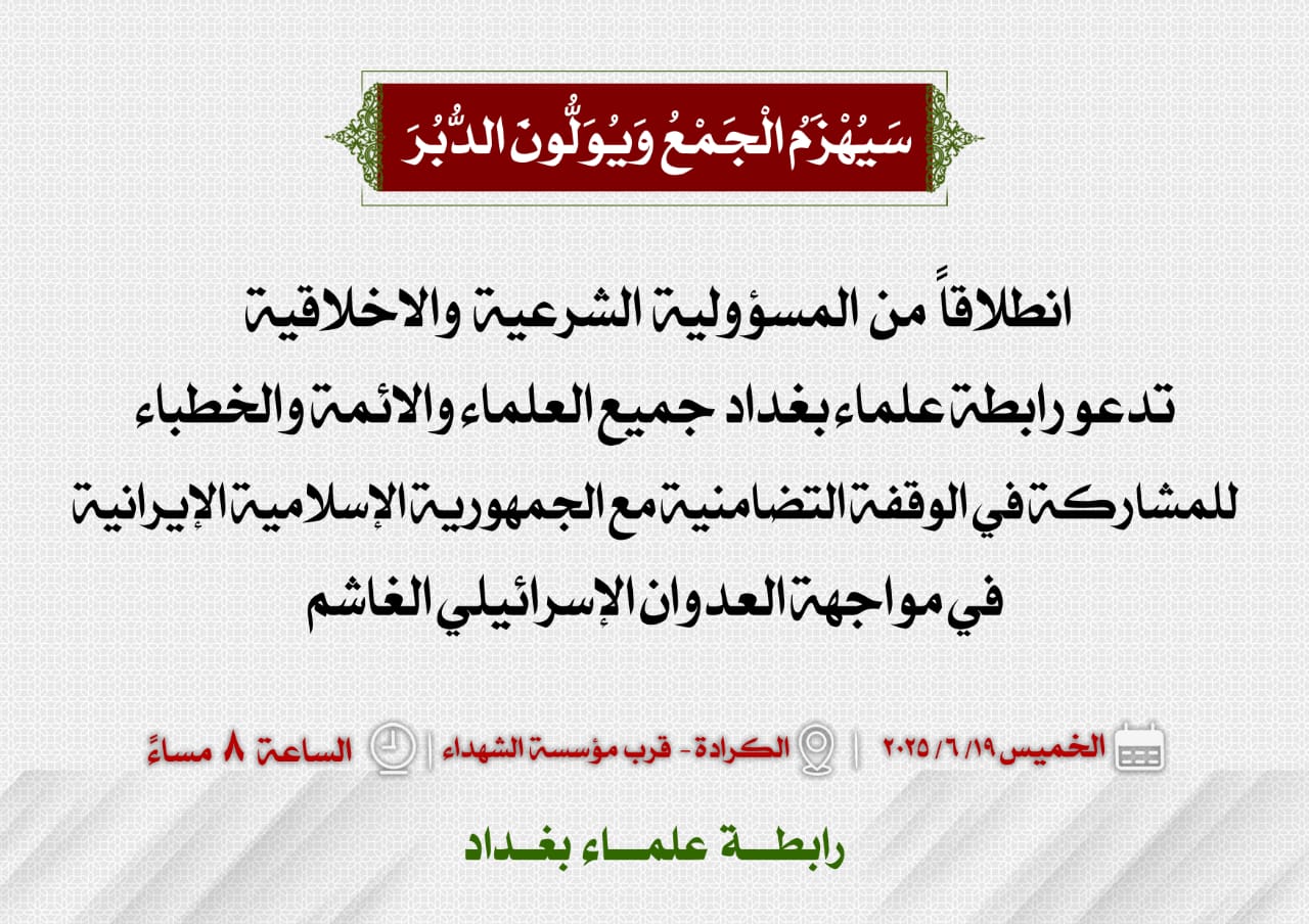 دعوة الشرفاء للتظاهر