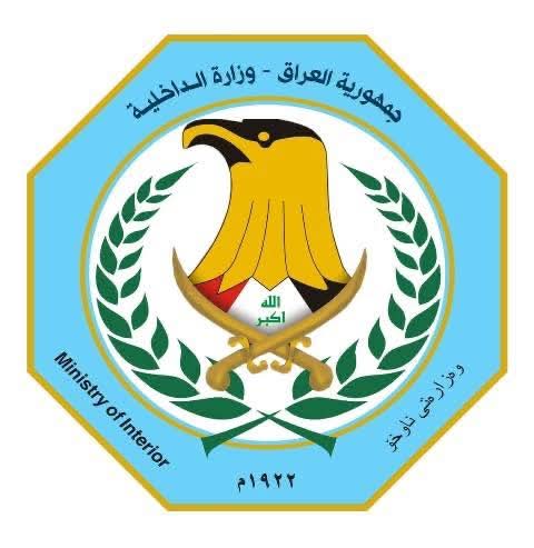 اللجنة الأمنية العليا: هبوط اضطراري لطائرة مروحية في كربلاء دون إصابات
