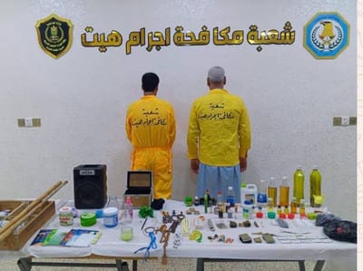 شرطة الانبار يلقون القبض على مشعوذين