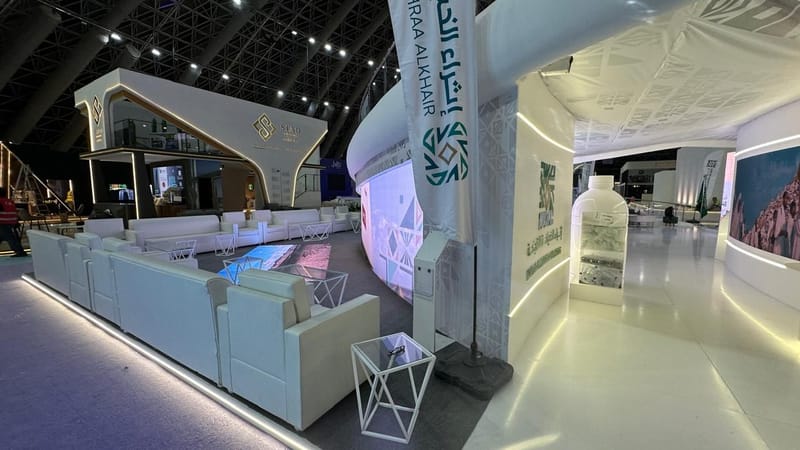 ITHRAA ALKHAIR