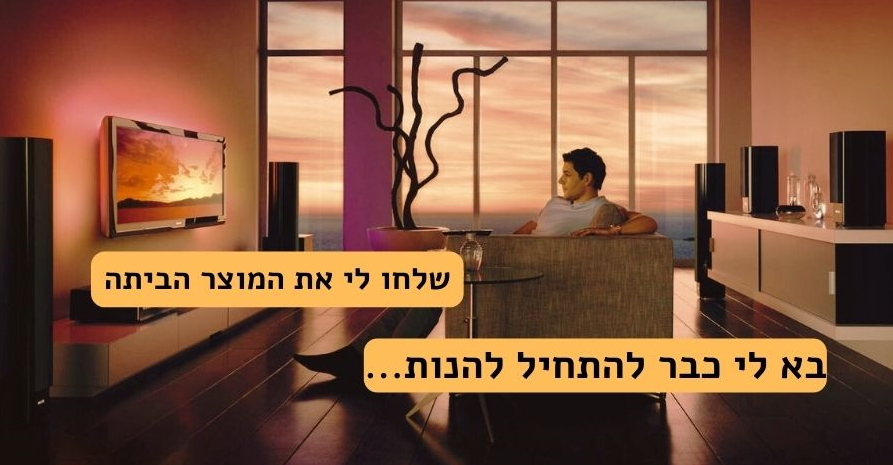 באנר קריאה לרכישת הרמקול Cabasse The Pearl ומשלוח עד הבית במחיר מפתיע