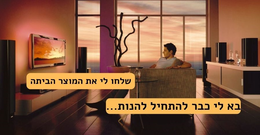 קישור להזמנה של הפטיפון חצי אוטומטי Technics SL-D2 בהזדמנות ובמחיר מפתיע עד הבית
