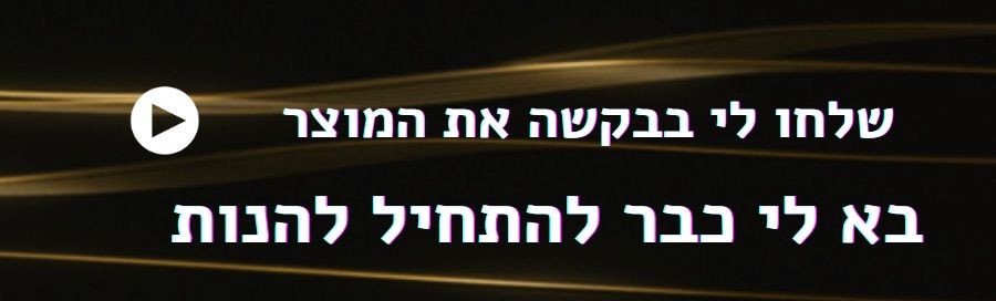 קישור להזמנת הרמקולים Focal Theva N°3 כולל אחריות יבואן רשמי