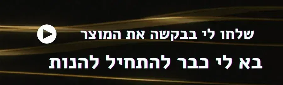 קישור להזמנת הסאב האקטיבי Morel PSW8EW במחיר מפתיע עם אחריות יבואן רשמי מיוניווקס אודיו