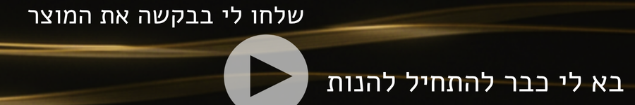 קישור להזמנת מנהל המתח AudioQuest PowerQuest 3 עם אחריוצ יבואן רשמי ומחיר אטרקטיבי