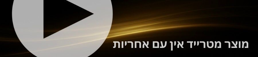 רמקולים מדפיים Acoustic Energy Aegis Evo 1 בהזדמנות מטרייד אין כולל אחריות