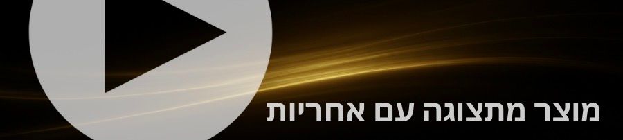 רמקול לווין פרימיום מעוצב מוניטור אודיו רדיוס Monitor Audio Radius 45 במחיר הזדמנותי מתצוגה