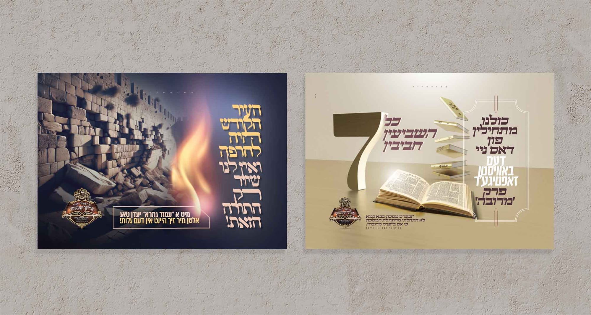 לוח המודעות שלנו