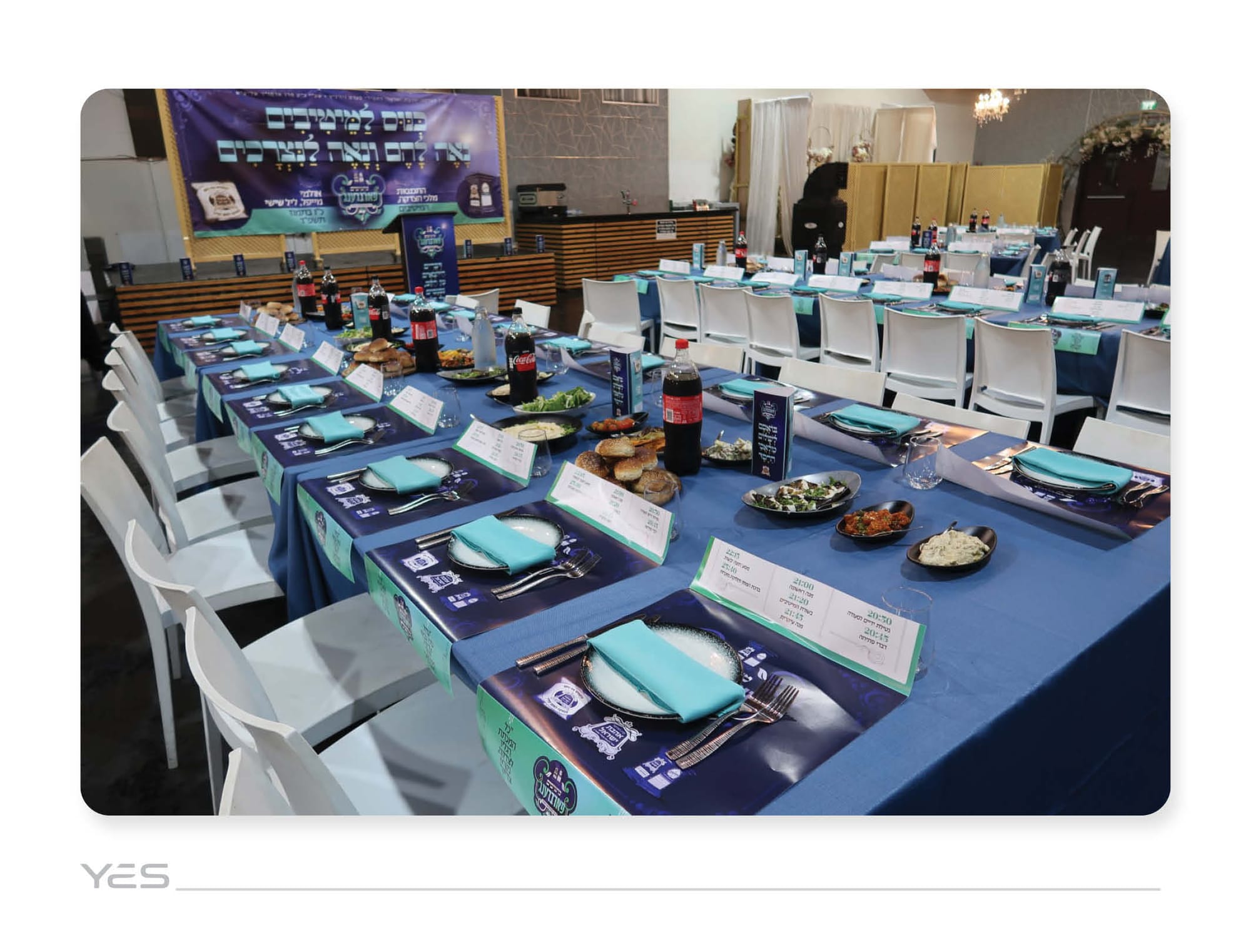 מיטיבים פארברענג #7