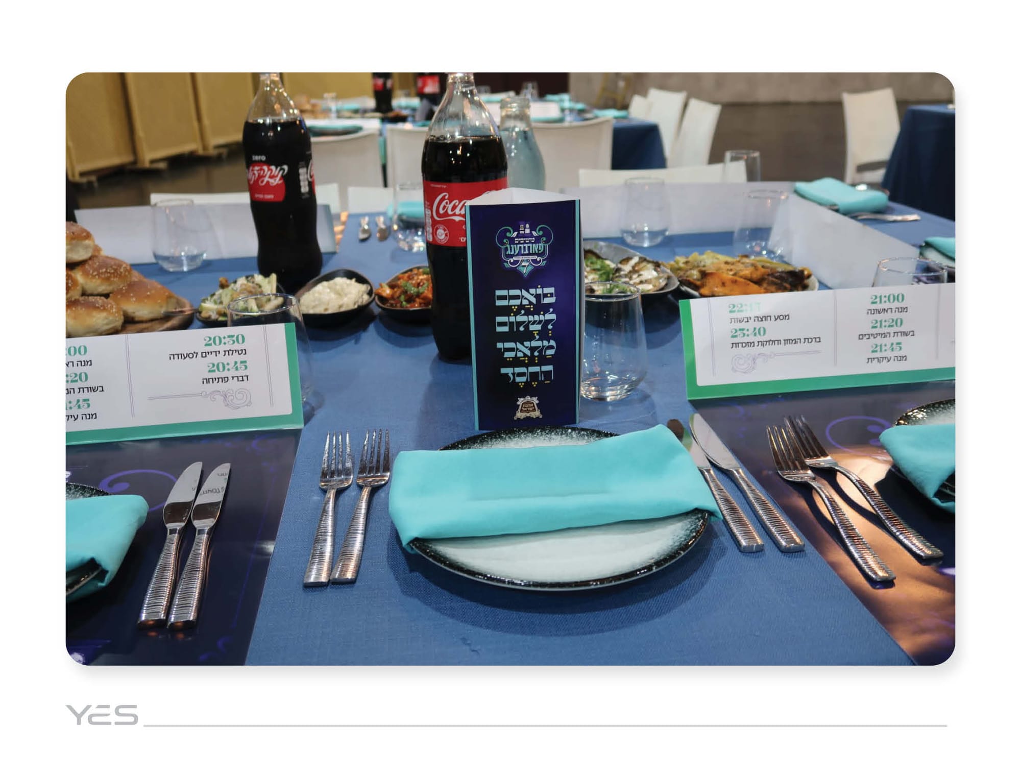 מיטיבים פארברענג #7