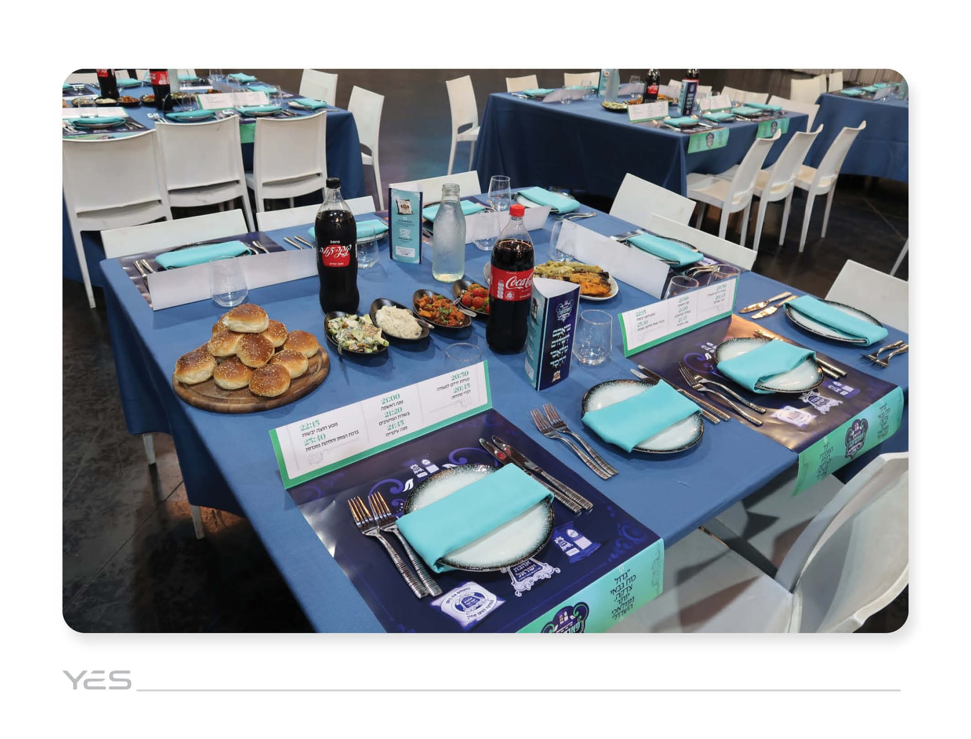 מיטיבים פארברענג #7