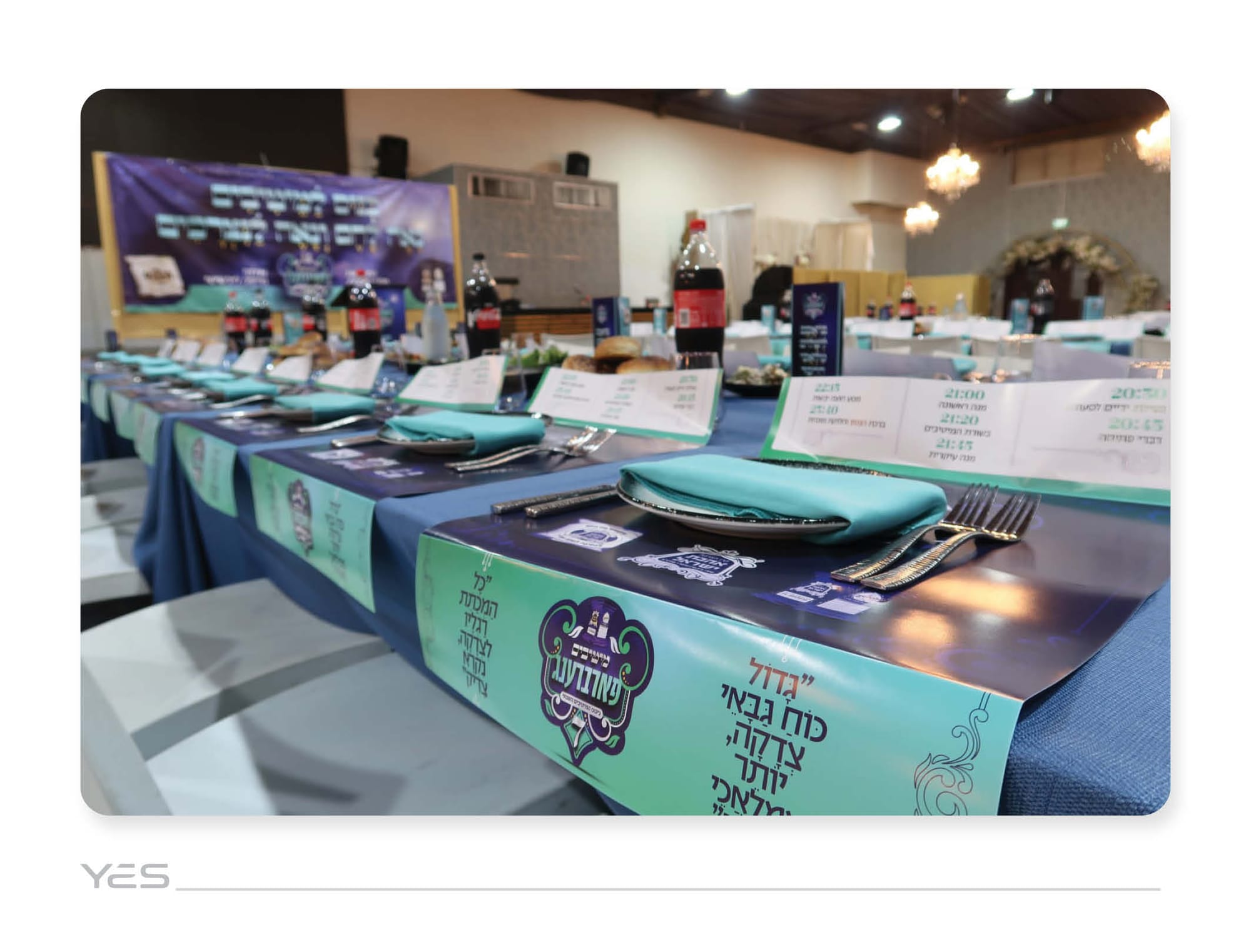 מיטיבים פארברענג #7