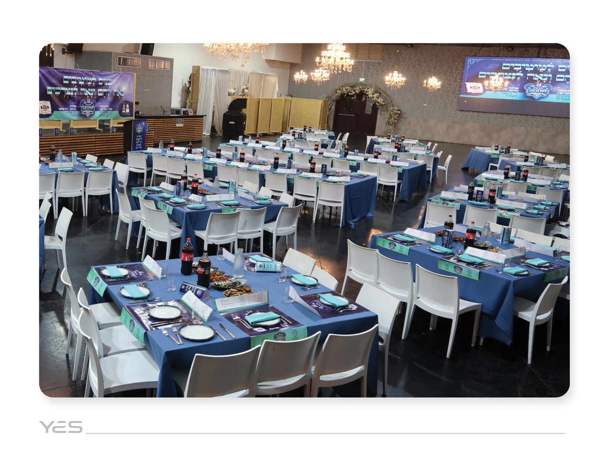 מיטיבים פארברענג #7