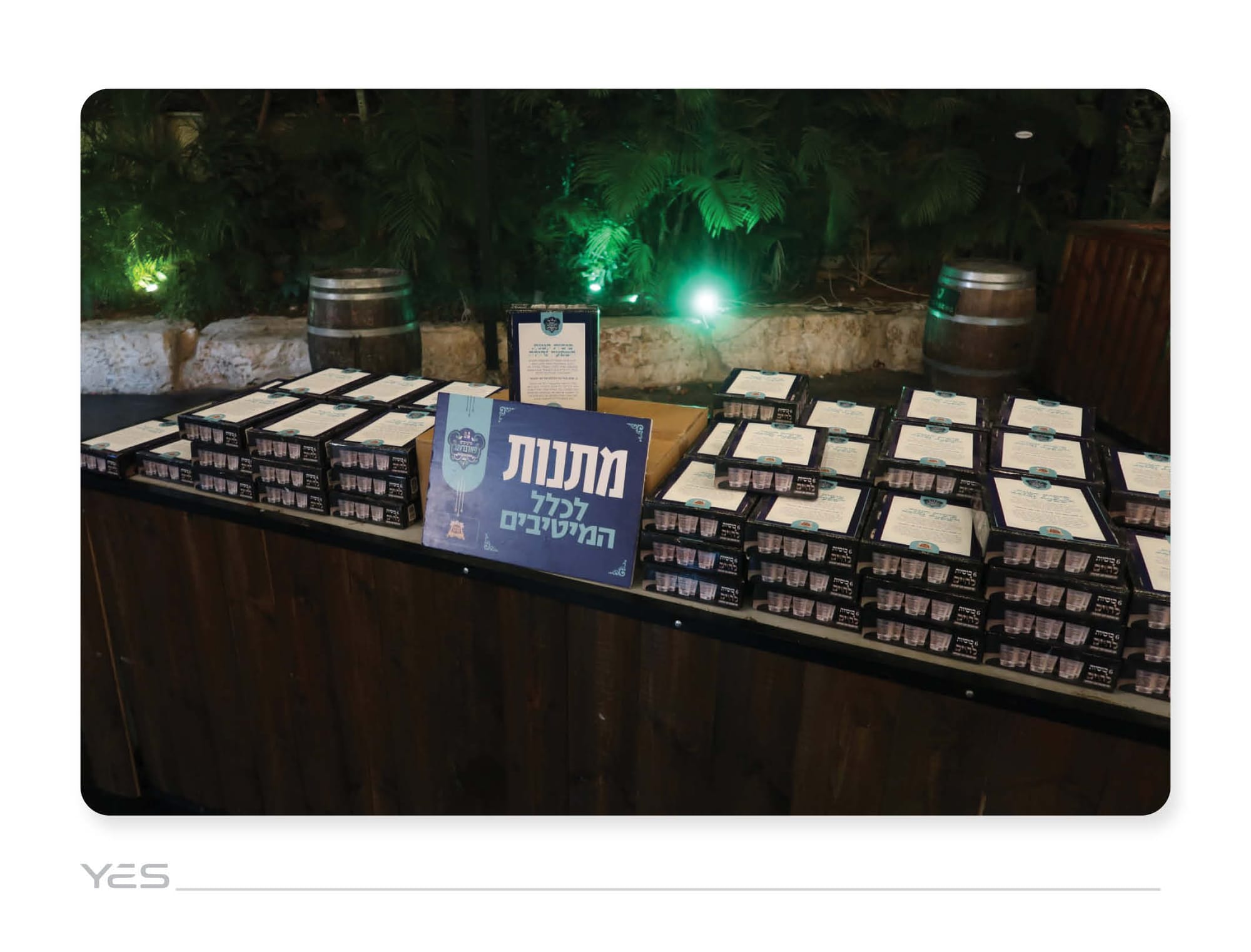 מיטיבים פארברענג #7