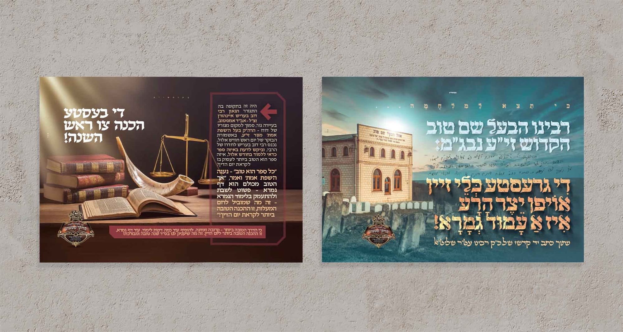 לוח המודעות שלנו