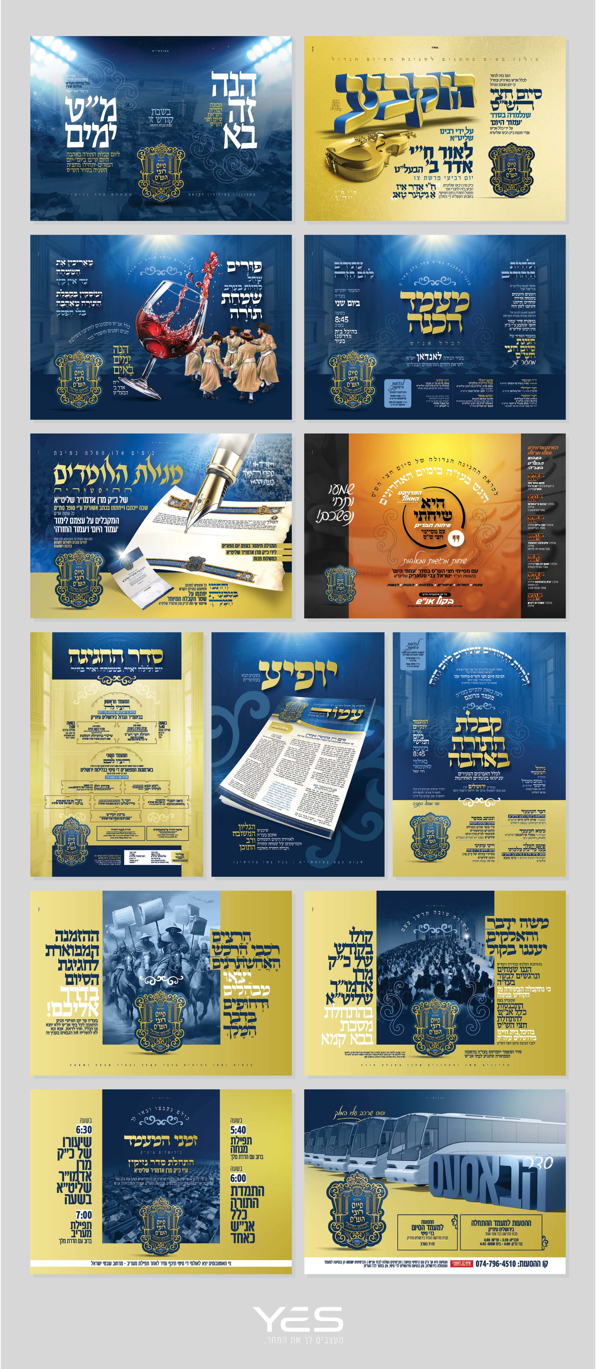 מודעות אווירה