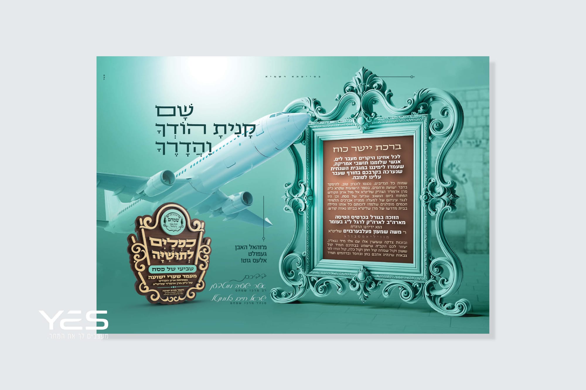 קפמיין כפליים לתושיה