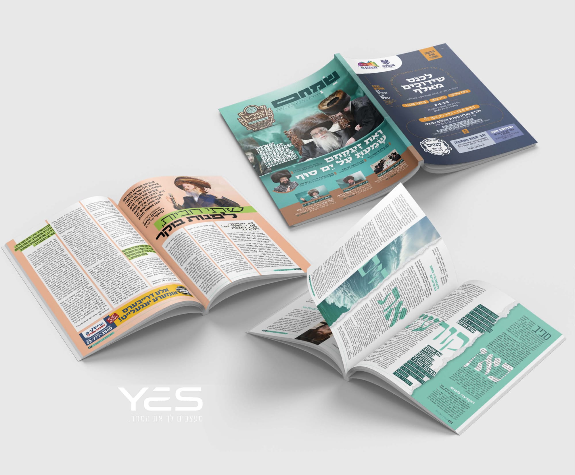 קפמיין כפליים לתושיה