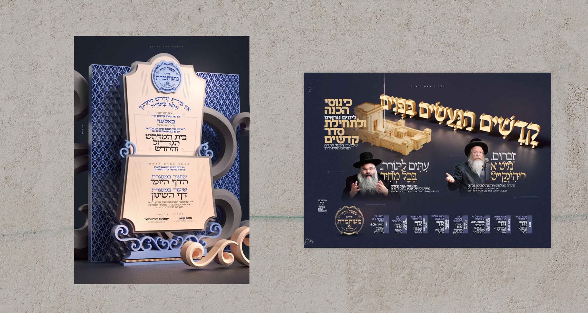 לוח המודעות שלנו