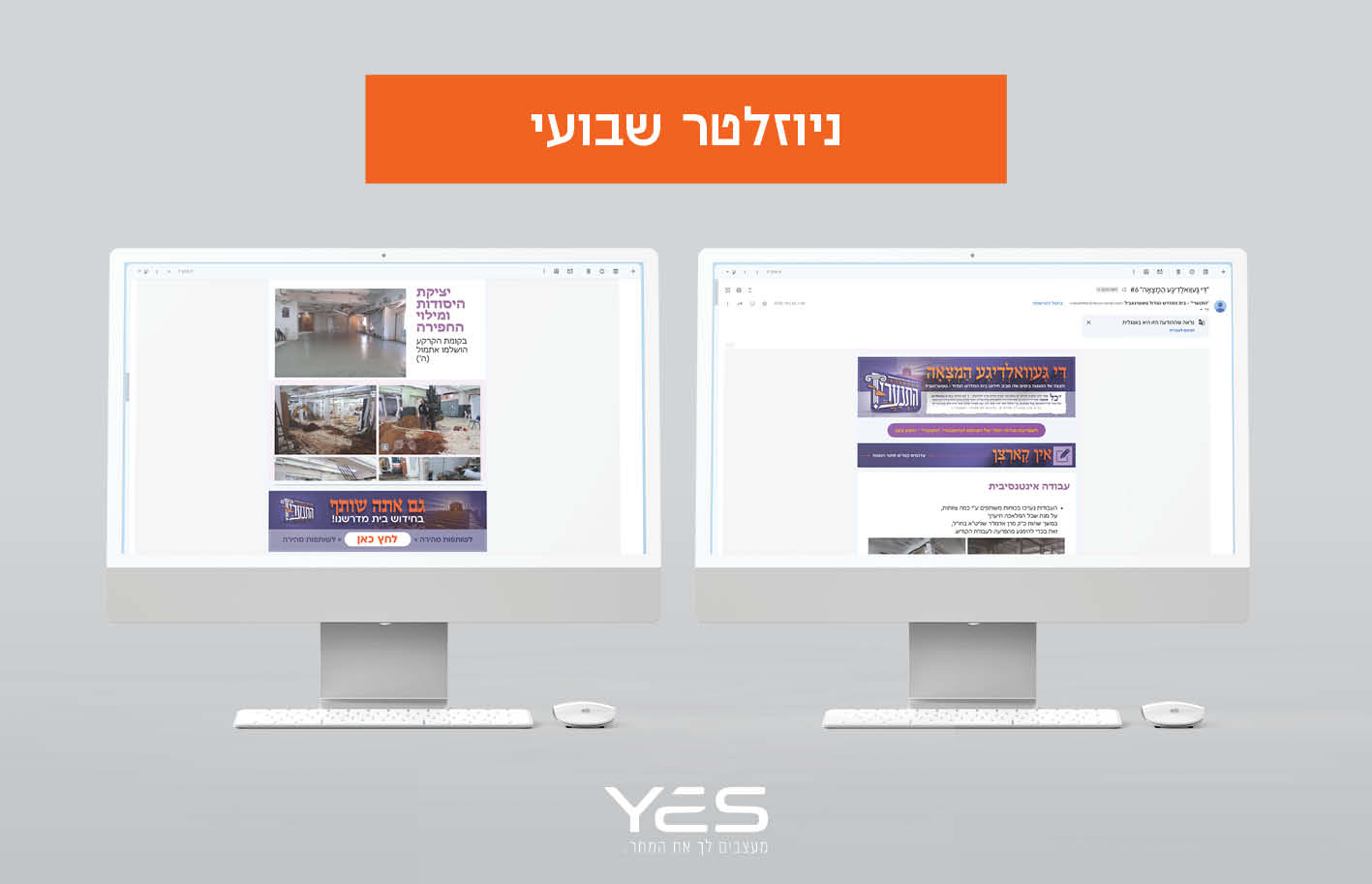 התנערי - שלב א'