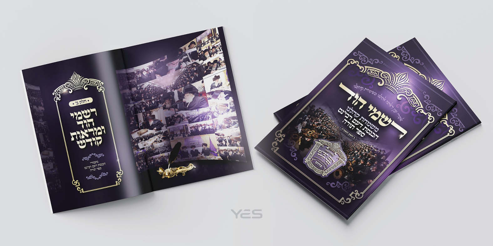 הכנסת ספר תורה - בוהוש