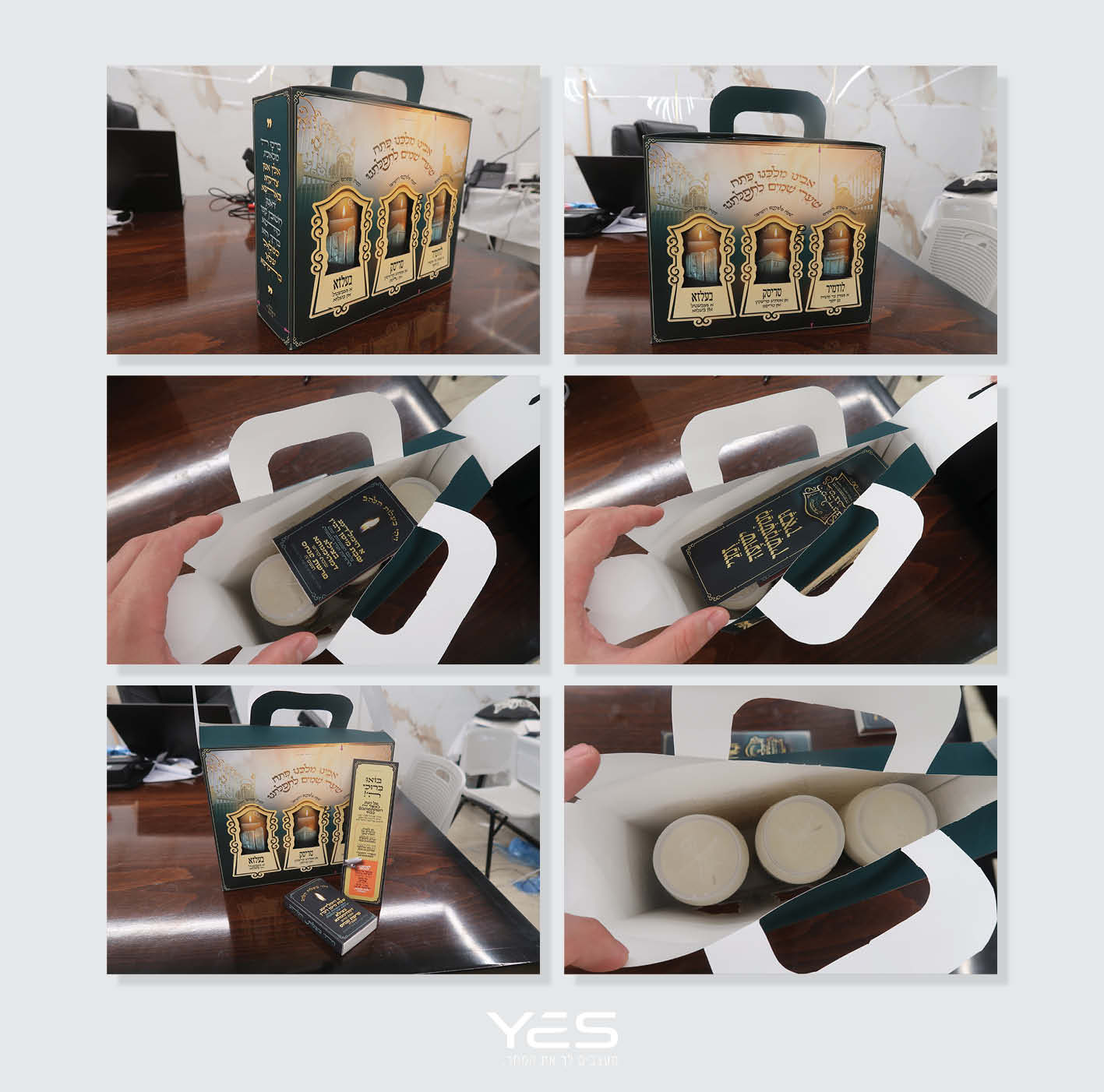 הזמנה מפוארת ומושקעת