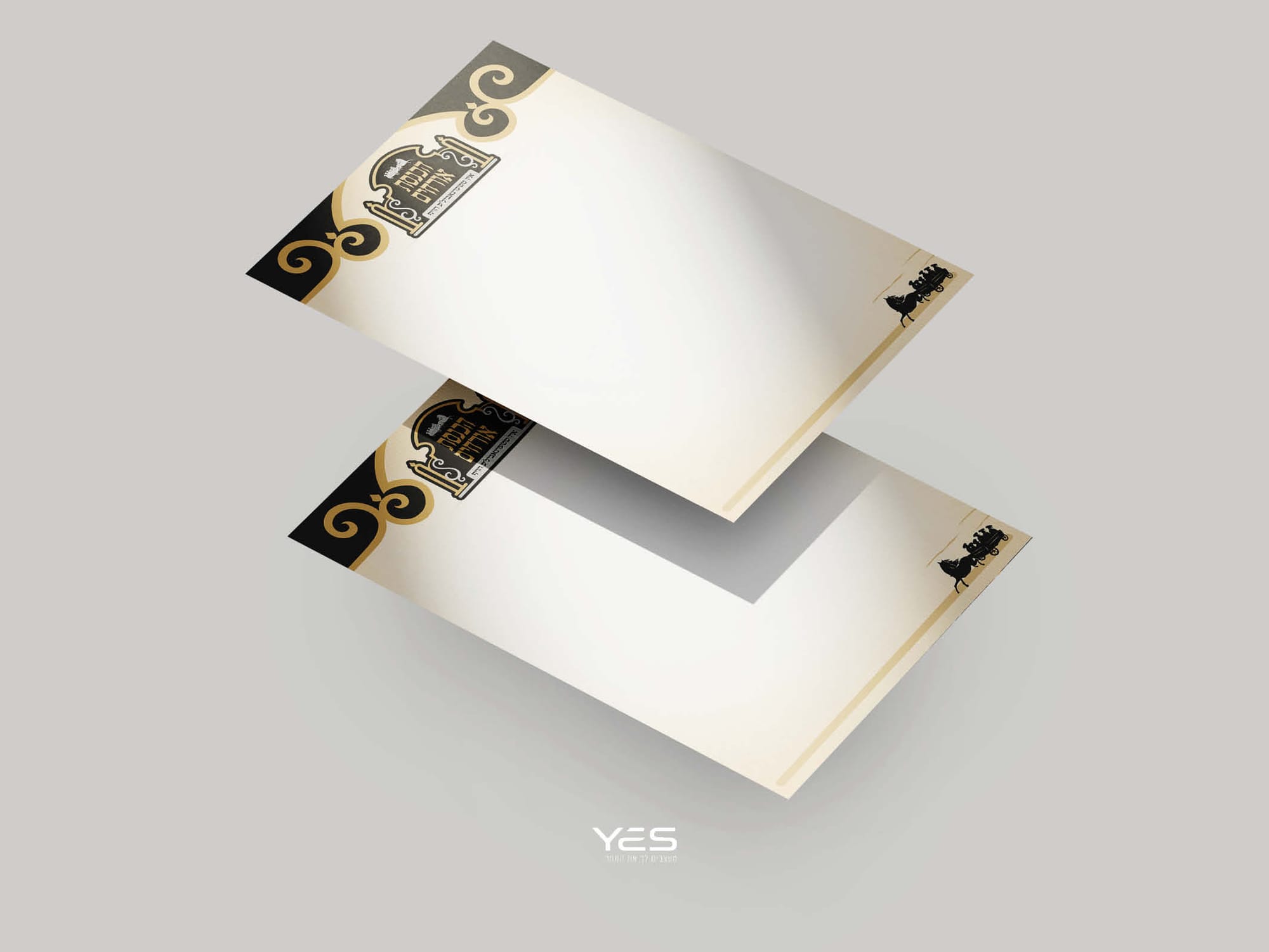 הכנסת אורחים