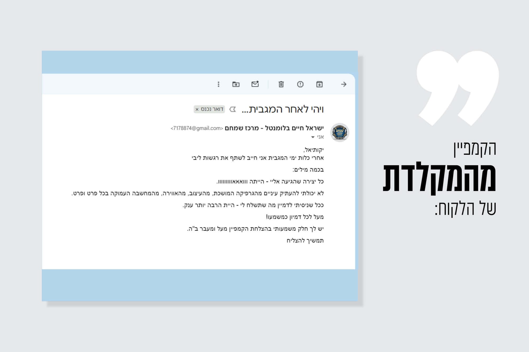 קפמיין כפליים לתושיה