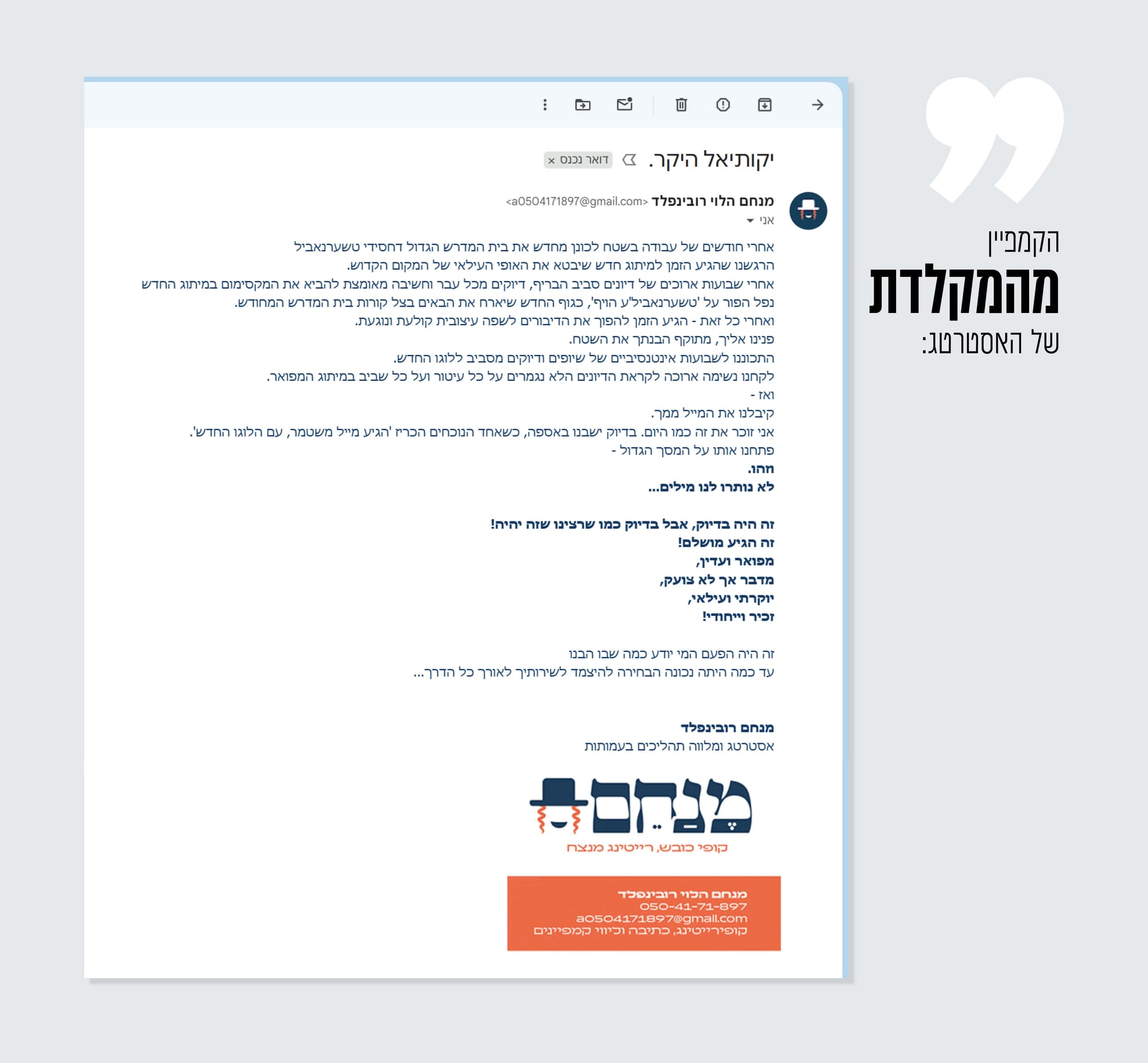 הכנסת אורחים