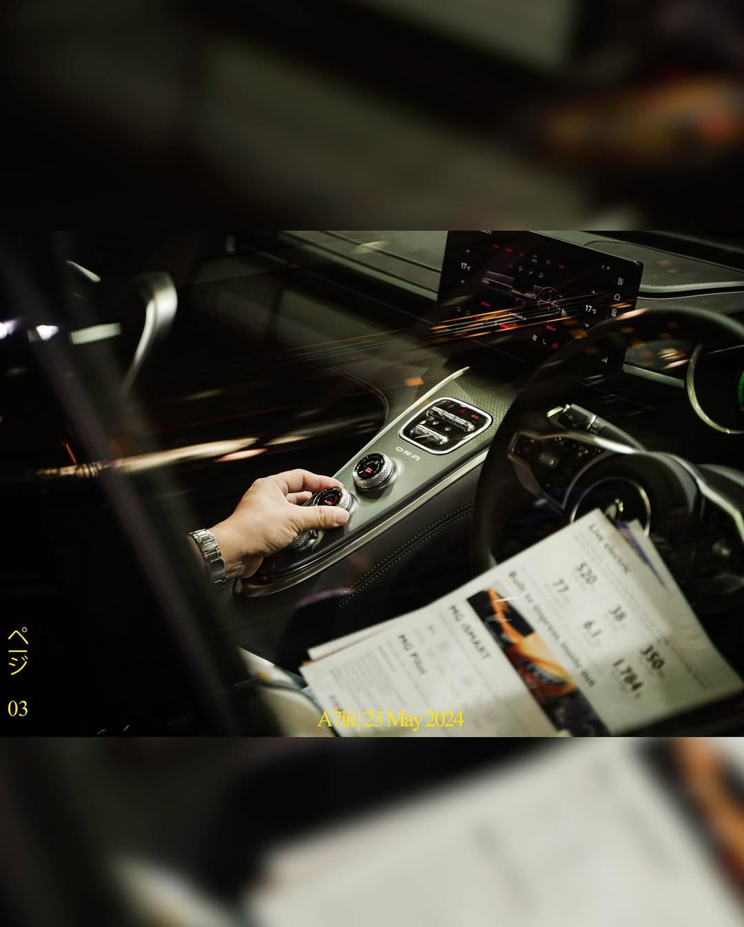 Car Photography 