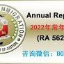 来自www.998visa.com的“菲律宾移民 site:998visa.com”