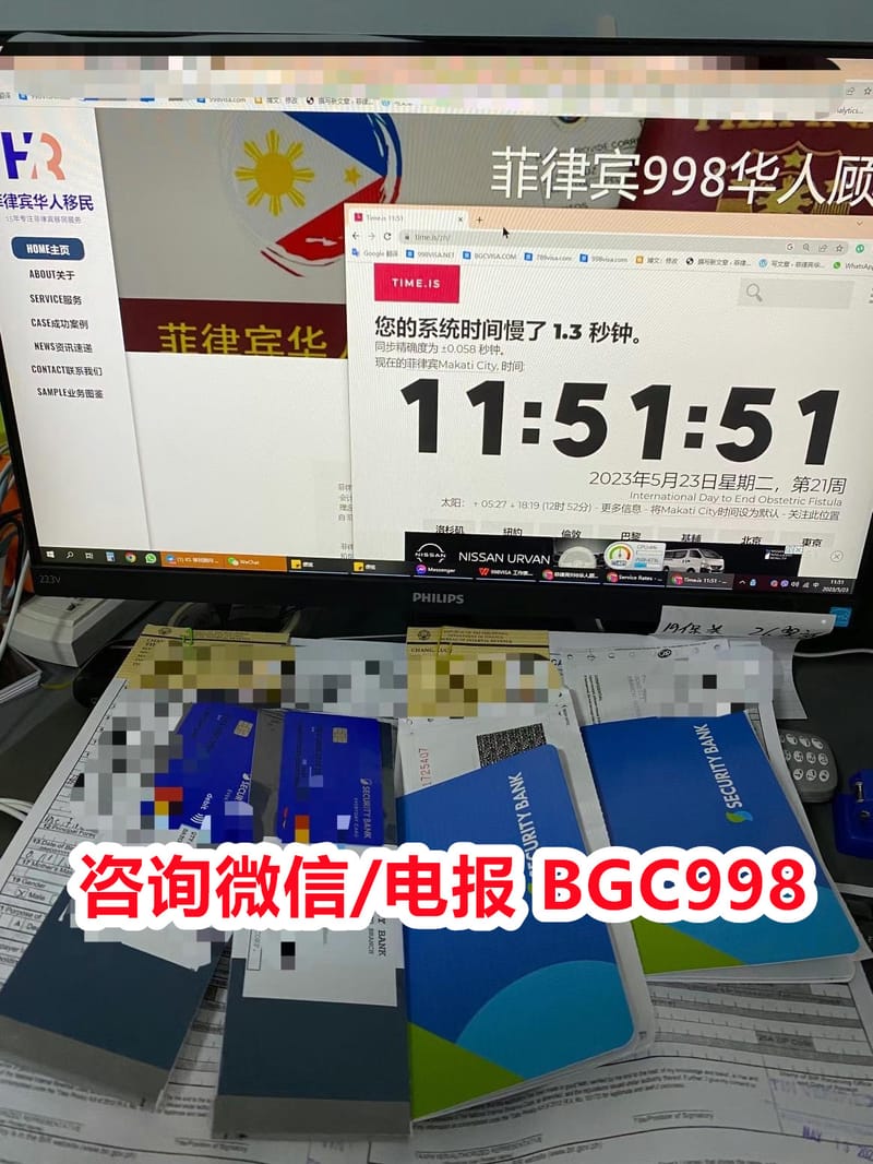 菲律宾9G工作签证办理流程怎么DIY