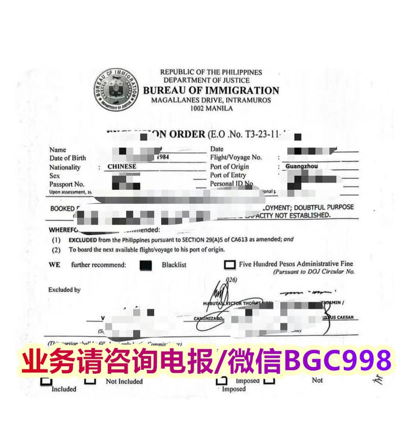 菲律宾入境没盖章怎么补盖