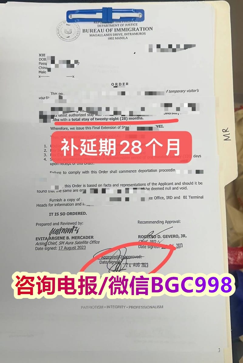 菲律宾工作没有9G工签被移民局扣留询问怎么办？会被拉黑吗？