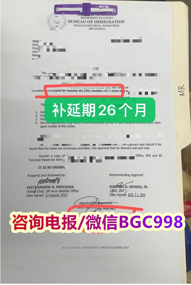 菲律宾退休署计划再次修改SRRV办理流程